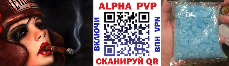где продают наркотики  Салаир  Alpha PVP Crystall 