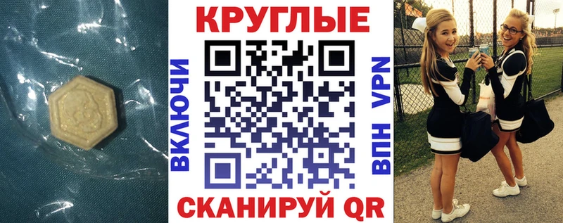 Ecstasy 99%  сайты даркнета Telegram  Салаир 