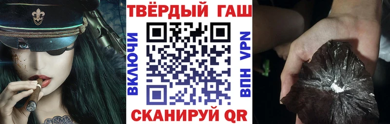 Гашиш hashish гидра ссылка дарк нет клад Салаир
