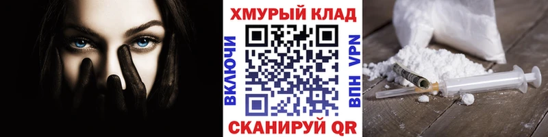 KRAKEN ТОР  Салаир  Героин Heroin 