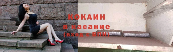бутират Белокуриха