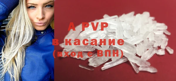 первитин Балабаново