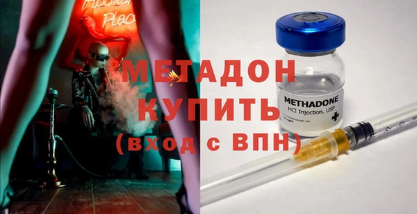 MESCALINE Беломорск