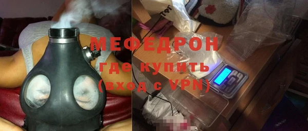 первитин Балабаново