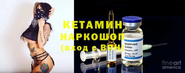 бутират Белокуриха