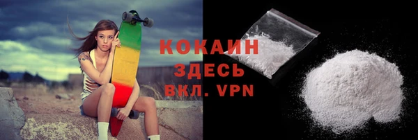бутират Белокуриха