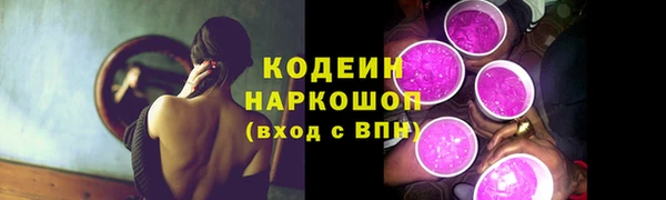 MESCALINE Беломорск