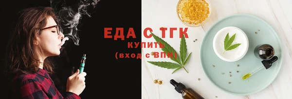 первитин Балабаново