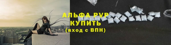 MESCALINE Беломорск
