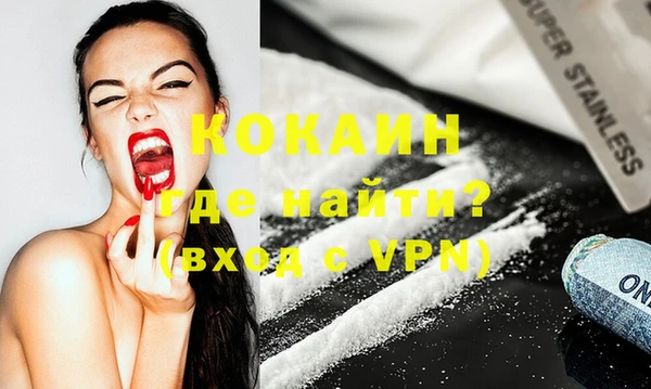 бутират Белокуриха