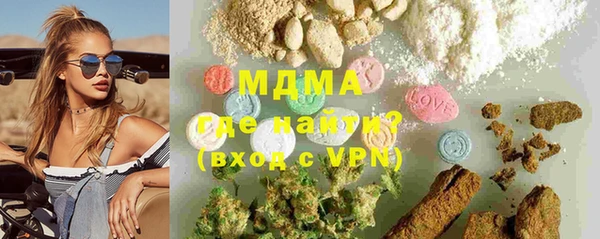 MDMA Баксан