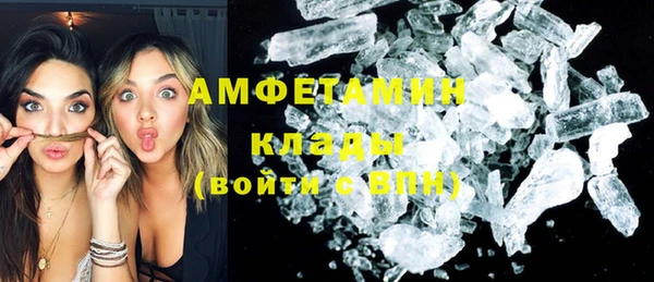 MDMA Баксан