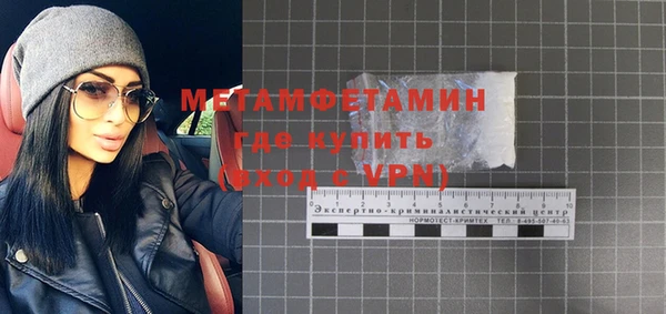 первитин Балабаново