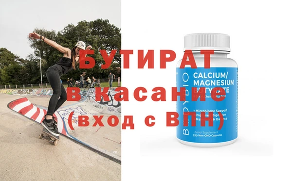 а пвп мука Балахна