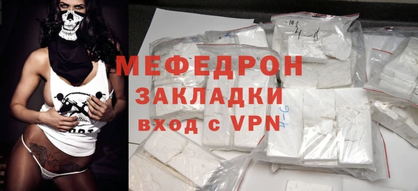 первитин Балабаново