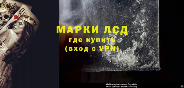 MESCALINE Беломорск