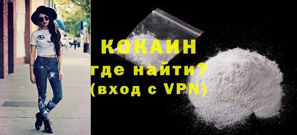 MESCALINE Беломорск