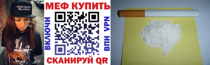 дарнет шоп Салаир гидра вход Меф мука