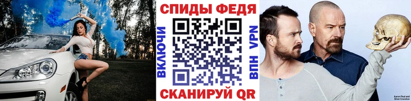 купить закладку  Салаир  Метамфетамин Декстрометамфетамин 99.9% 