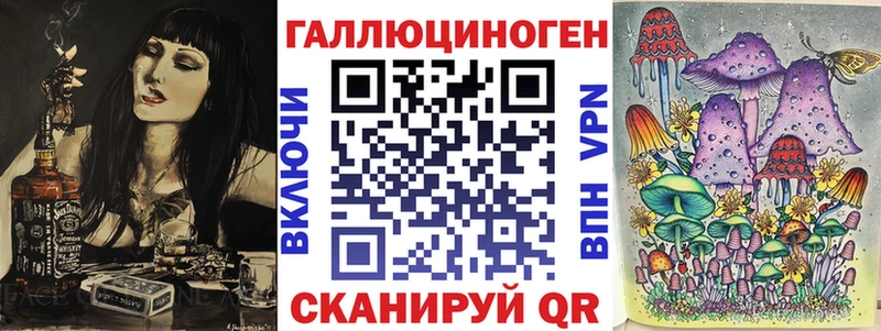 Галлюциногенные грибы мухоморы  как найти закладки  omg ссылки  Салаир 